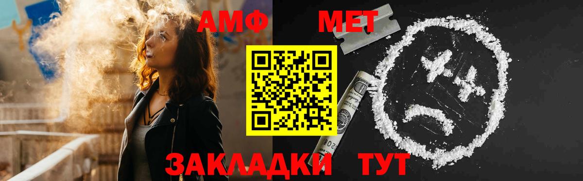 МЕГА ТОР  Вход с VPN  АМФЕТАМИН  АМФ Premium  Михайловка  Амфетамин 