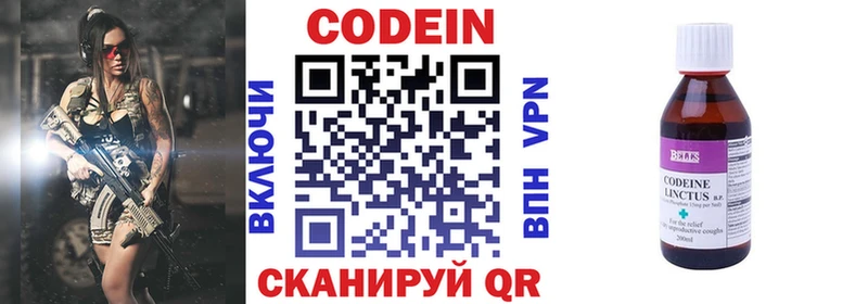 Codein Purple Drank Михайловка