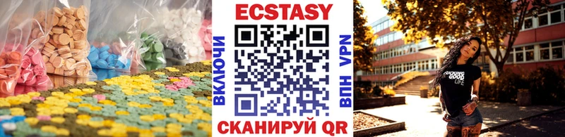 ЭКСТАЗИ XTC  площадка формула  Михайловка 