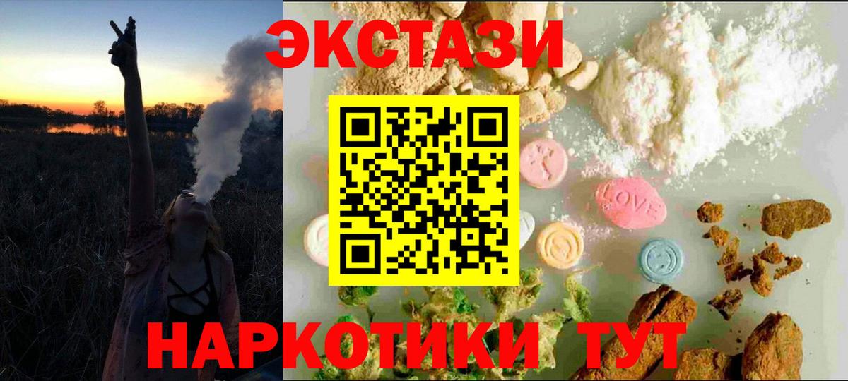 ЭКСТАЗИ диски Михайловка