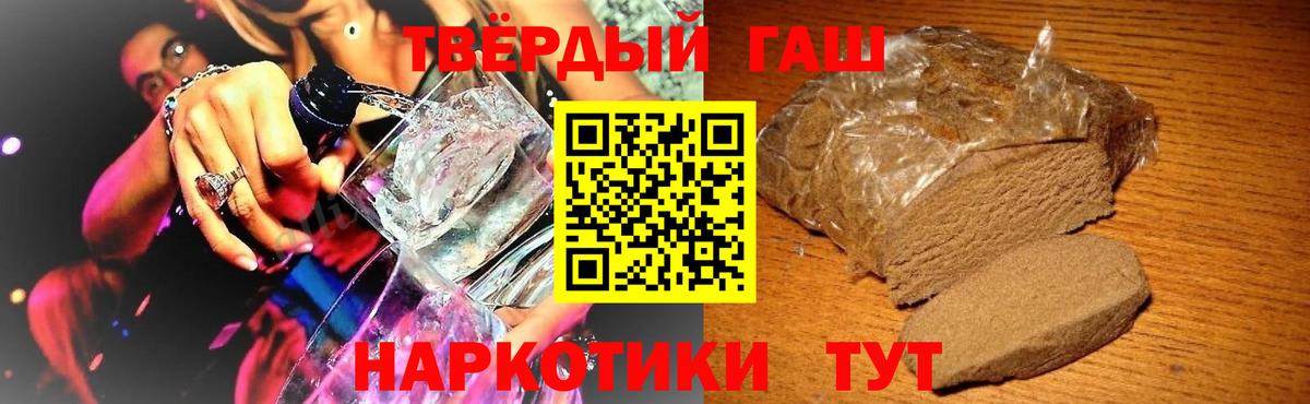 ГАШ гарик Михайловка