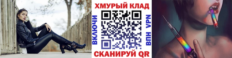 закладка  kraken tor  ГЕРОИН Heroin  Михайловка 