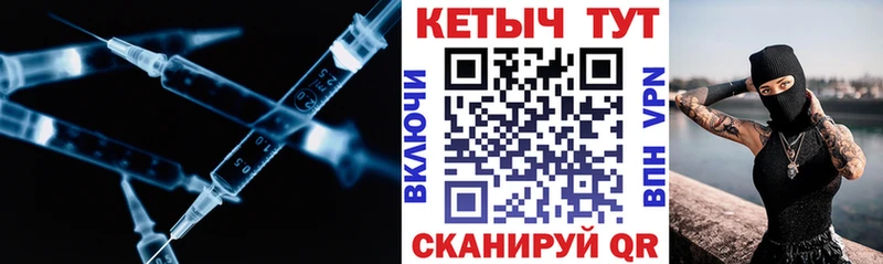 Кетамин VHQ  Михайловка 