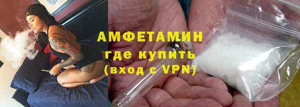соль курить ск Заволжье