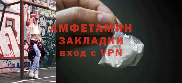 амфетамин Зеленодольск