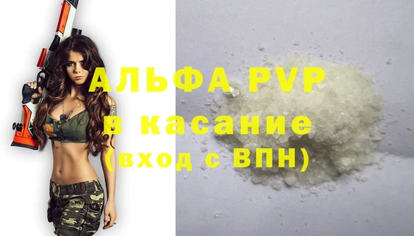 бошки Заволжск