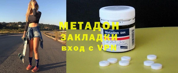 бошки Заволжск