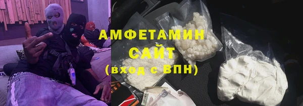 амфетамин Зеленодольск