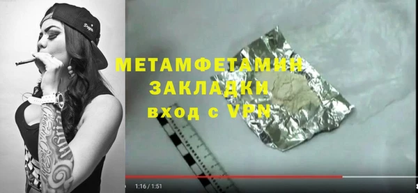 амфетамин Зеленодольск