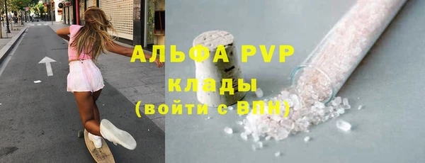 mdpv Зерноград