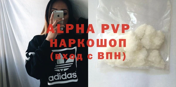 амфетамин Зеленодольск