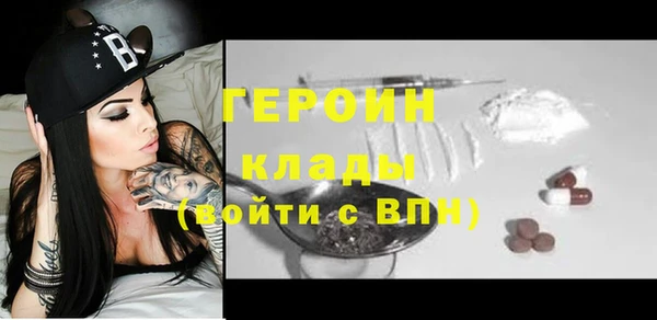 амфетамин Зеленодольск