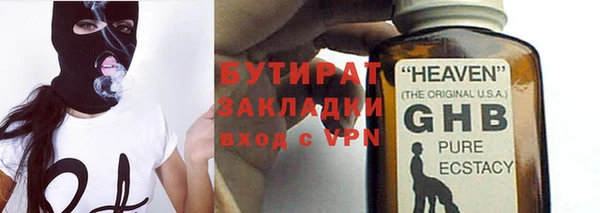 амфетамин Зеленодольск