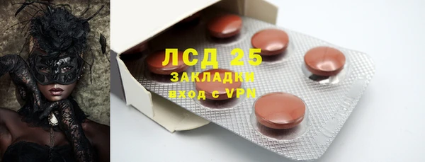 гидра Фёдоровский