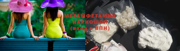 mdpv Зерноград