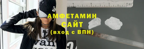 амфетамин Зеленодольск