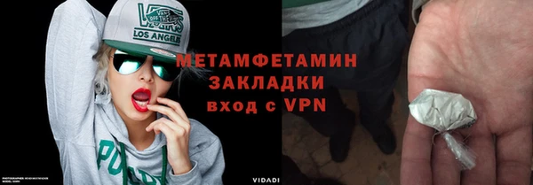 амфетамин Зеленодольск