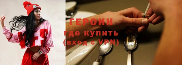 амфетамин Зеленодольск