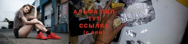 соль курить ск Заволжье