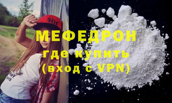 mdpv Зерноград