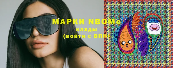 бошки Заволжск