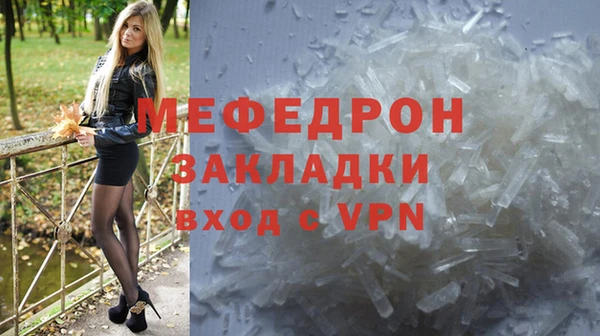 mdpv Зерноград