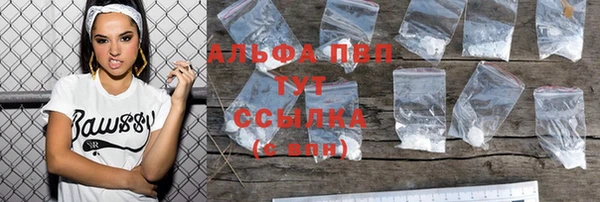 амфетамин Зеленодольск