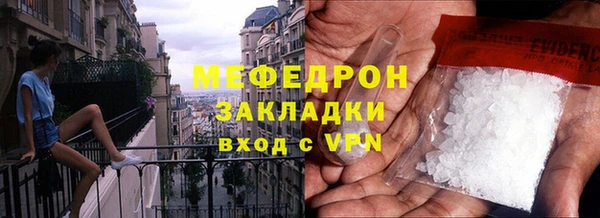 соль курить ск Заволжье