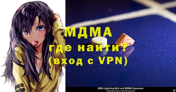 соль курить ск Заволжье