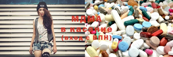 mdpv Зерноград