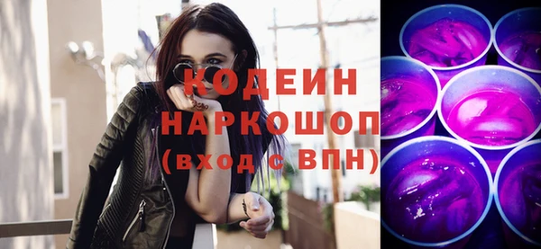 бошки Заволжск