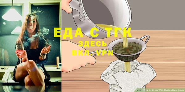 спиды Заводоуковск