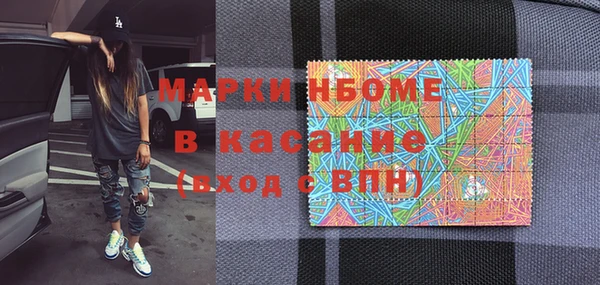 тгк Нестеровская
