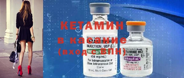 амфетамин Зеленодольск