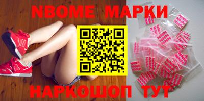 спиды Заволжье