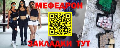 амф Заводоуковск