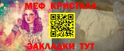 ешки Жуковский