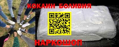 спиды Заволжье