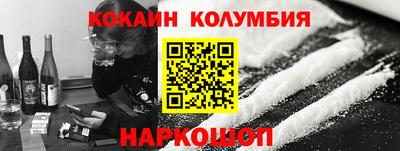спиды Заволжье