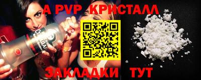 амф Заводоуковск