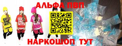 спиды Заволжье