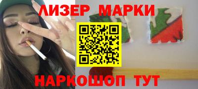 спиды Заволжье