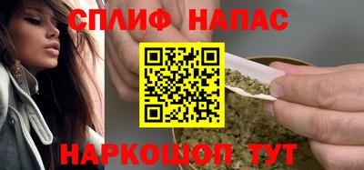 спиды Заволжье