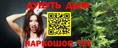 ешки Жуковский