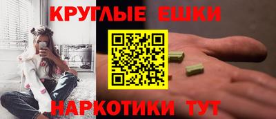 ешки Жуковский