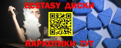 амф Заводоуковск