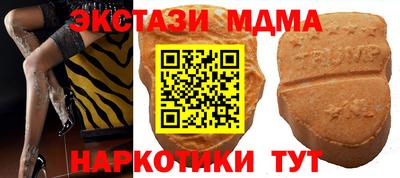 спиды Заволжье