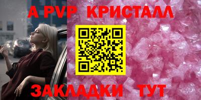 амф Заводоуковск