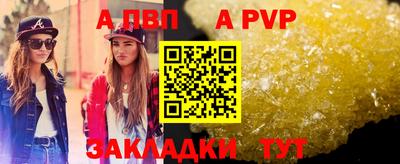 спиды Заволжье