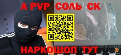 амф Заводоуковск